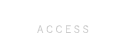 アクセスACCESS